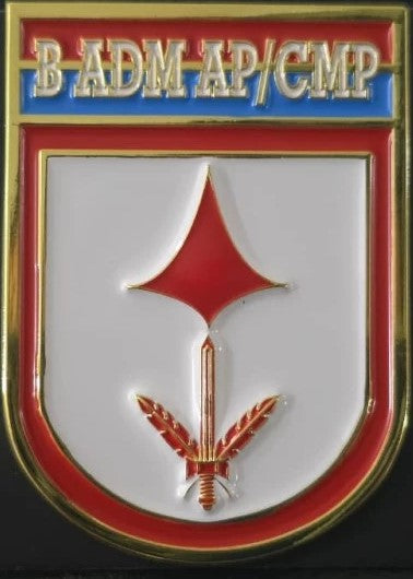 Distintivo metálico de Organização Militar BASE ADMINISTRAÇÃO E APOIO CMP - 3D ALTO-RELEVO (un) MODELO NOVO