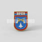 Distintivo metálico de Organização Militar modelo novo 3D ALTO-RELEVO (un)